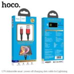HOCO U79 ADMIRABLE SMART POWER OFF ΚΑΛΩΔΙΟ ΦΟΡΤΙΣΗΣ LIGHTNING, ΚΟΚΚΙΝΟ - Image 2