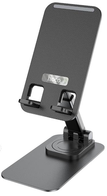 20666 HOCO PH50 ΒΑΣΗ ΣΤΗΡΙΞΗΣ ΓΡΑΦΕΙΟ IVEY FOLDING ROTATABLE - Image 1