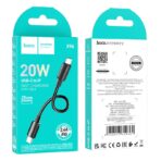 HOCO X96 ΚΑΛΩΔΙΟ ΜΕΤΑΦΟΡΑΣ ΔΕΔΟΜΕΝΩΝ HYPER PD ΣΕ LIGHTNING,0.25m, ΜΑΥΡΟ - Image 2