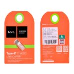 HOCO ΑΝΤΑΠΤΟΡΑΣ TYPE-C TO MICRO USB ΓΙΑ ΦΟΡΤΙΣΗ & ΜΕΤΑΦΟΡΑ ΔΕΔΟΜΕΝΩΝ - Image 2